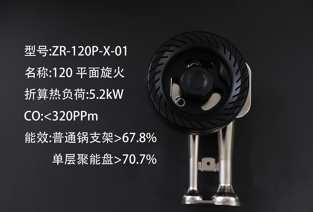 ZR-120P-X-01