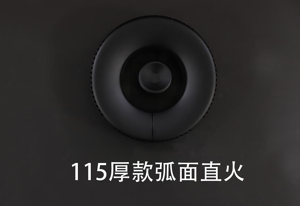 115厚款弧面直火